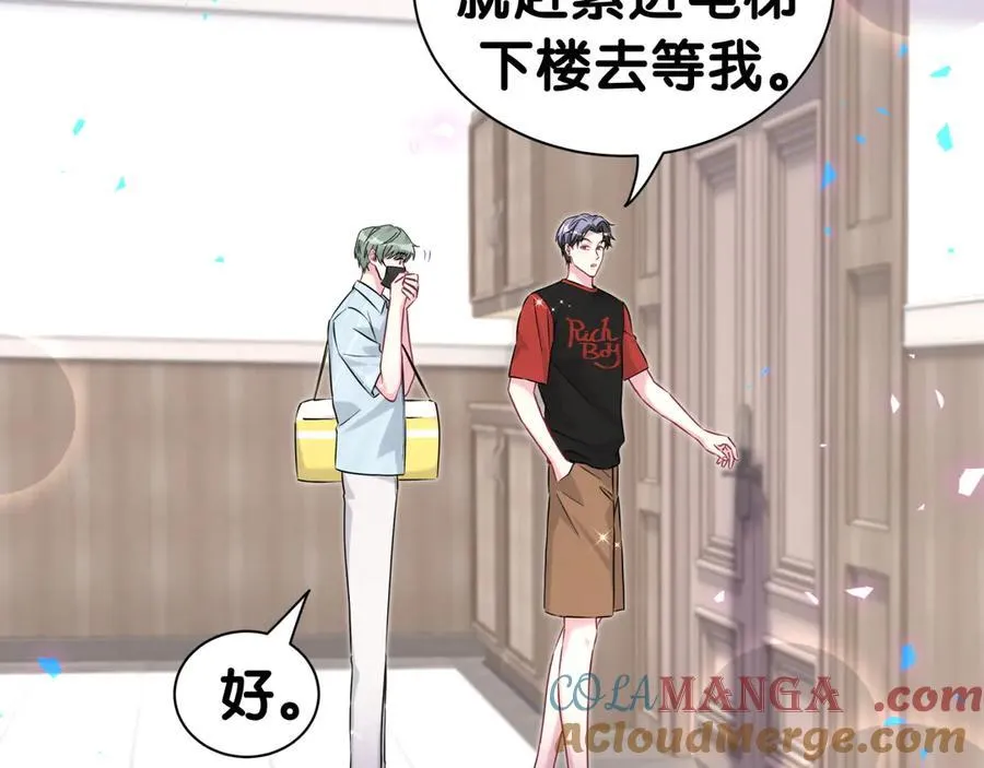 第287话 家有恶犬48