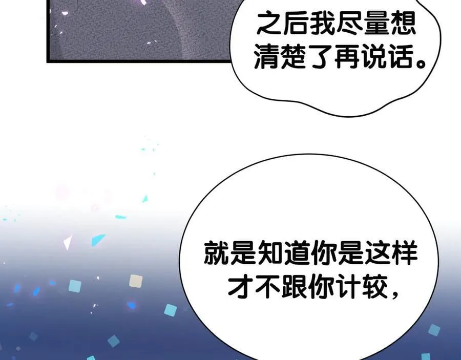第283话 你该工作了85