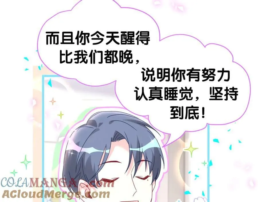 第288话 兄弟们有情况！27