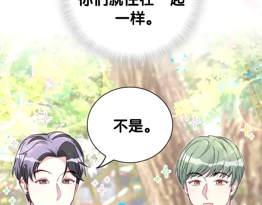 第288话 兄弟们有情况！77