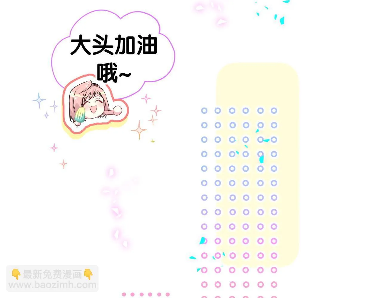 第290话 各有见解23