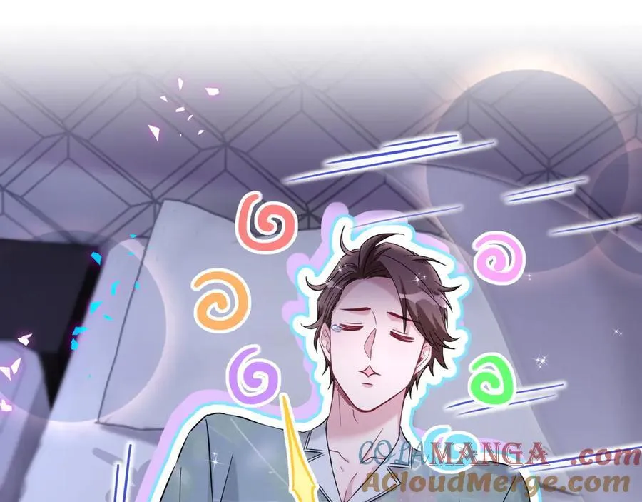 番外 你猜封锦尧为什么不笑20