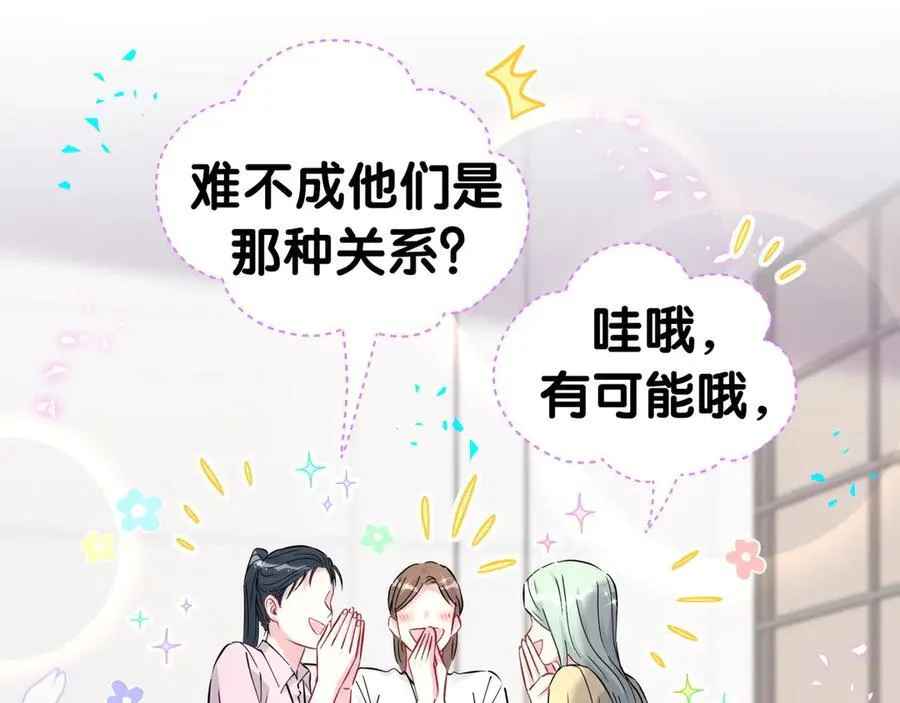 第284话 你该低调一点！16