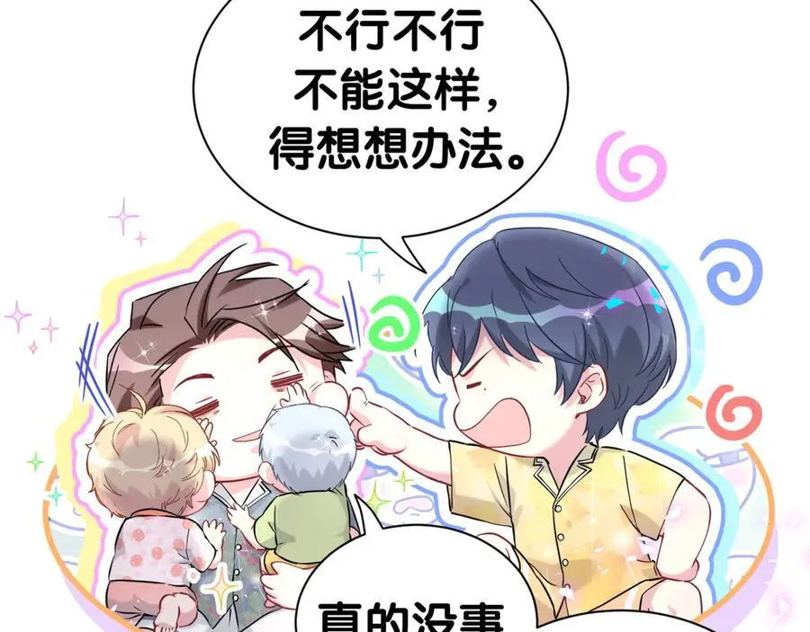 第286话 你可别越界17