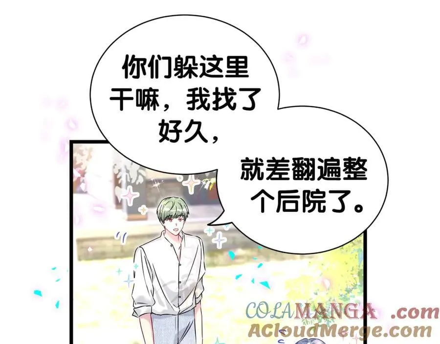 第288话 兄弟们有情况！39