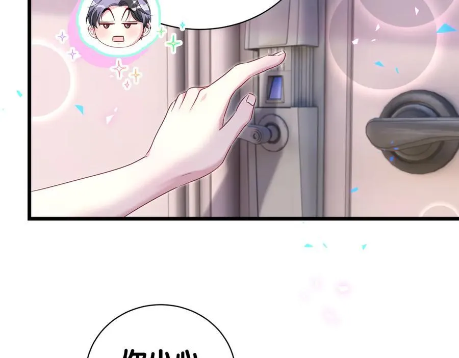 第287话 家有恶犬50