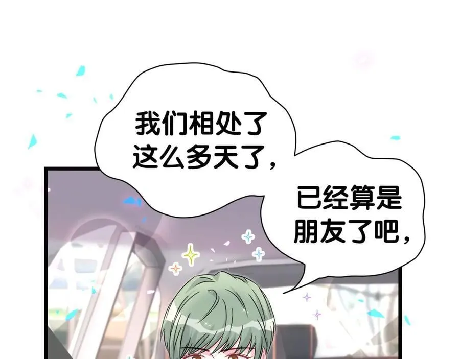 第287话 家有恶犬39