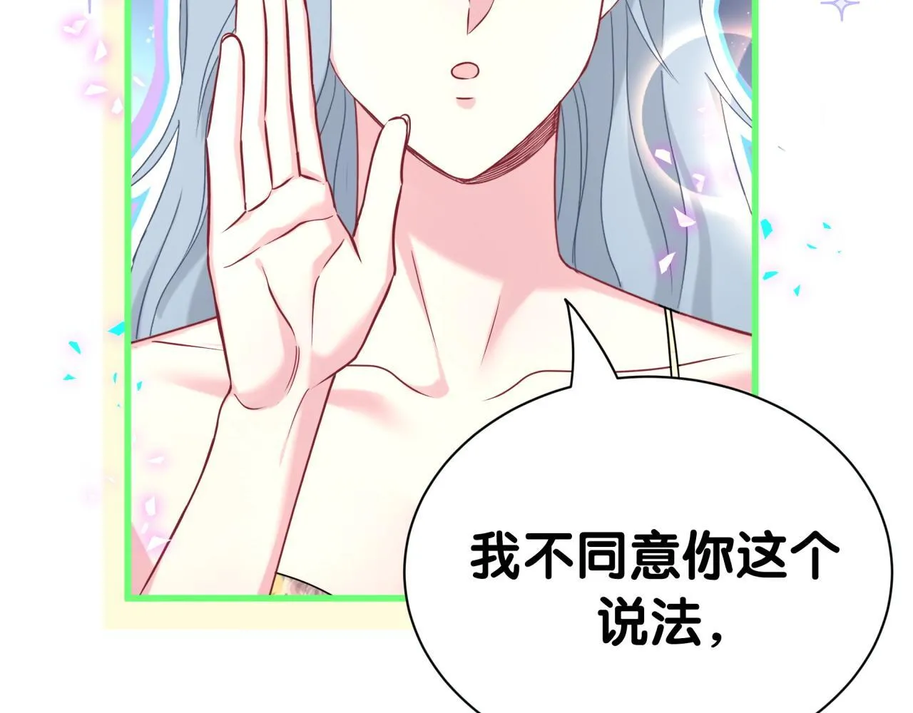 第290话 各有见解61