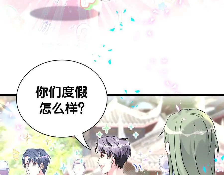 第283话 你该工作了51