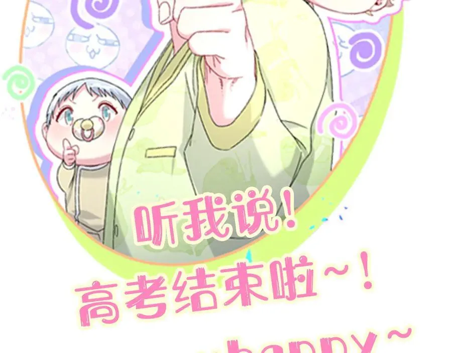 第283话 你该工作了98