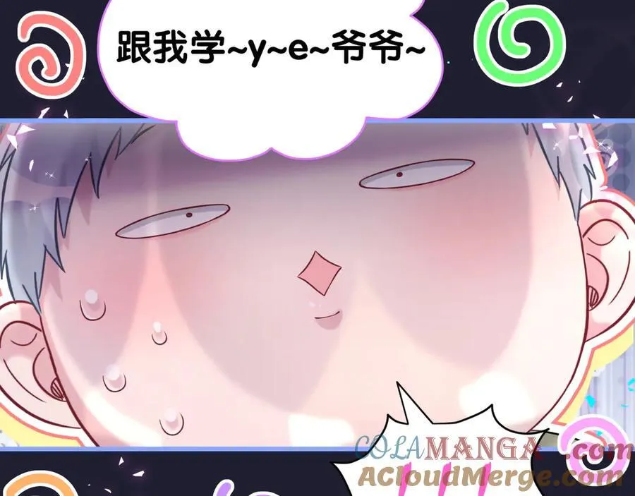 第285话 大头会叫人啦~80