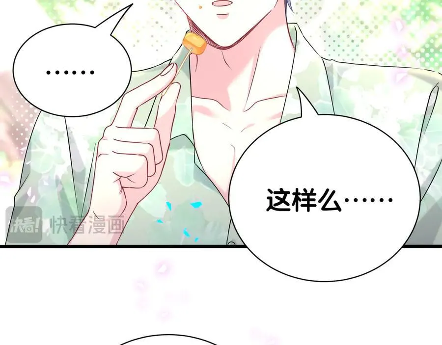 第283话 你该工作了27