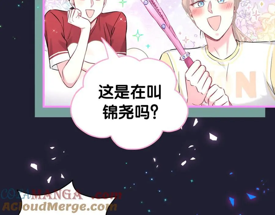 第285话 大头会叫人啦~64