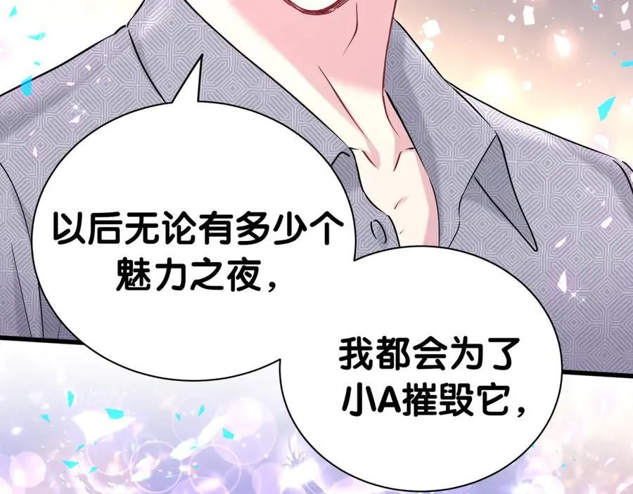 第282话 暴殄天物啊！78