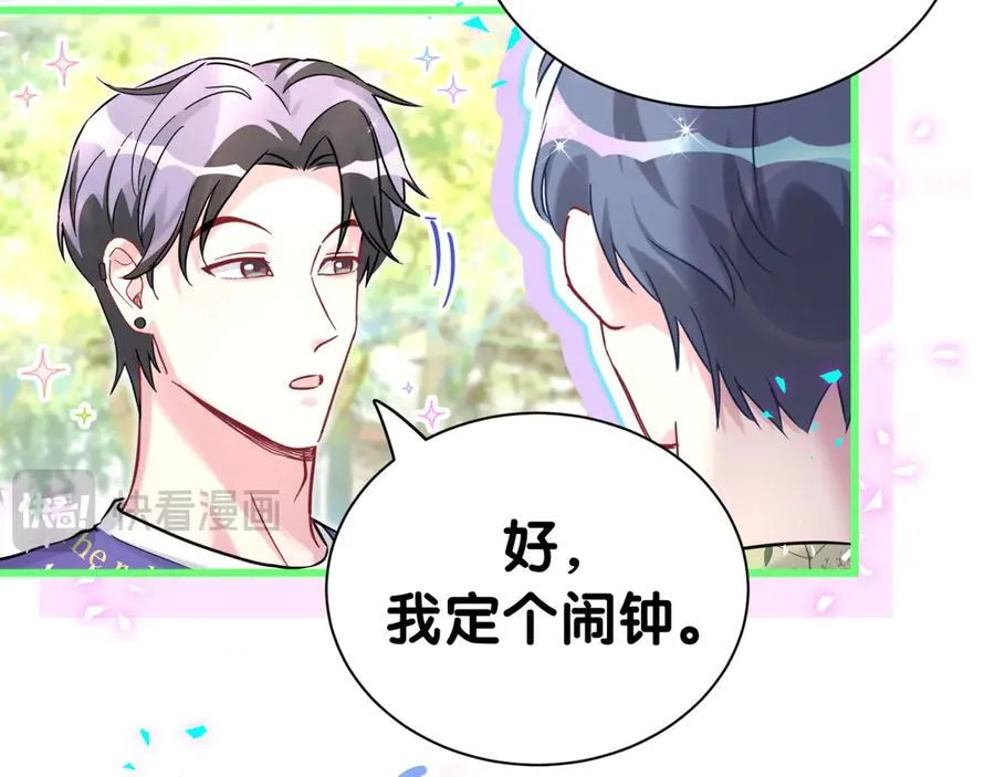 第288话 兄弟们有情况！50