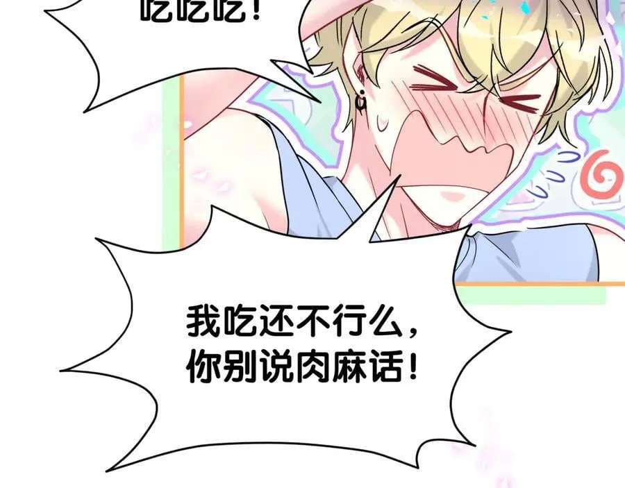 第289话 发展方向不太对78