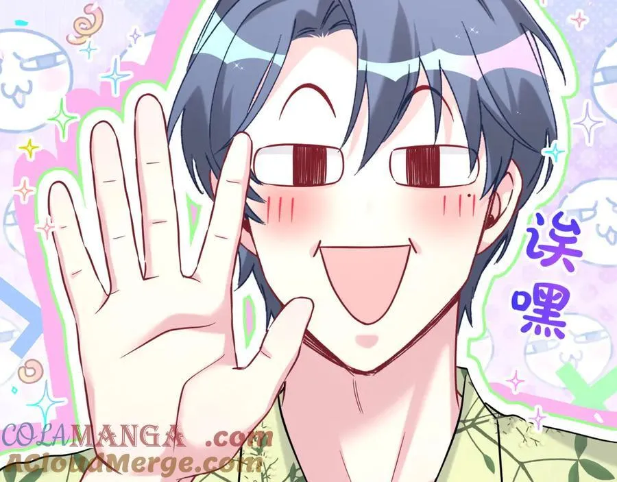 第288话 兄弟们有情况！81