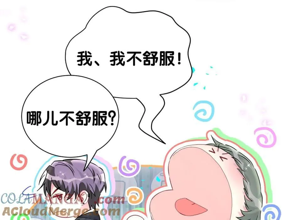 第285话 大头会叫人啦~100