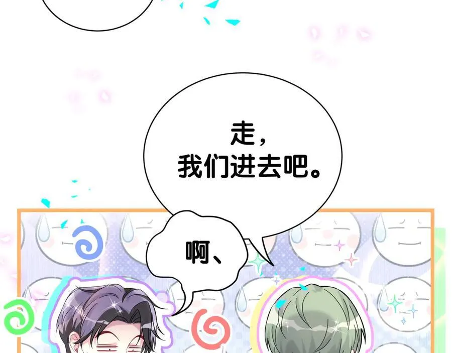 第287话 家有恶犬69