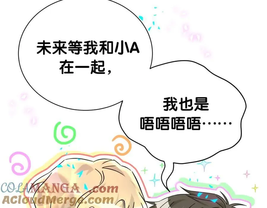 第282话 暴殄天物啊！16