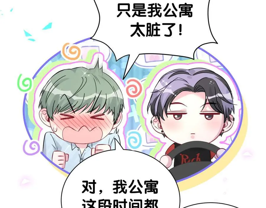 第286话 你可别越界87