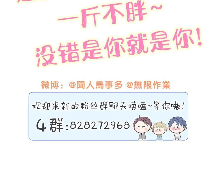 第288话 兄弟们有情况！92