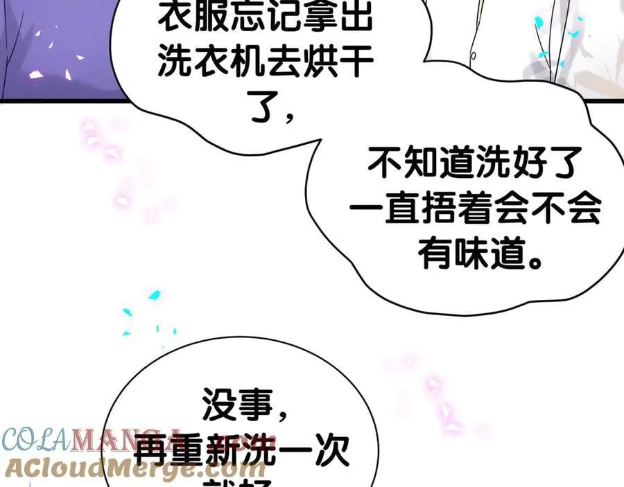 第288话 兄弟们有情况！42