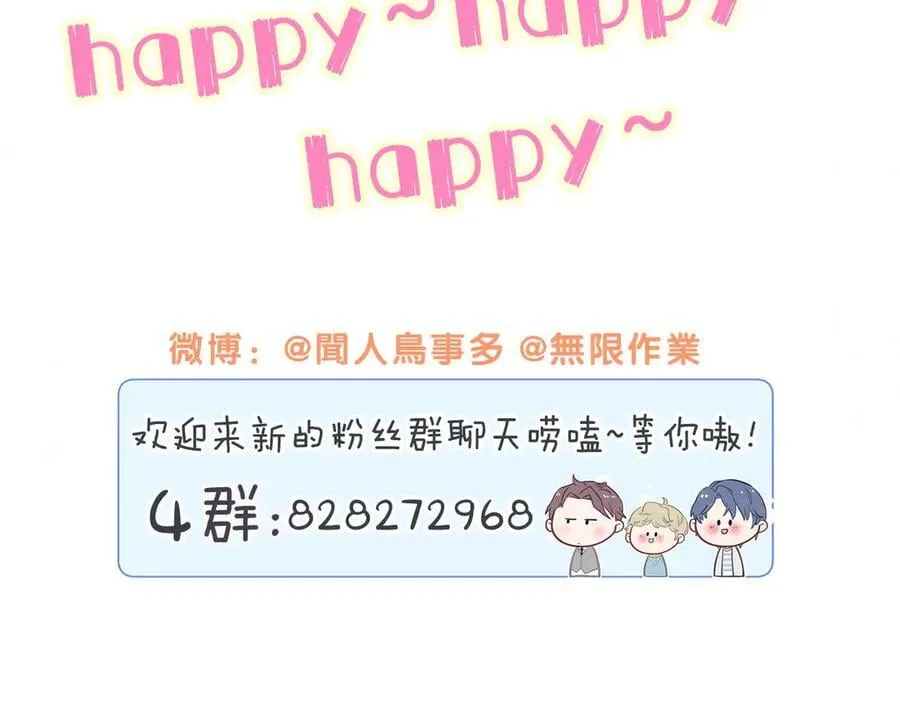 第283话 你该工作了99