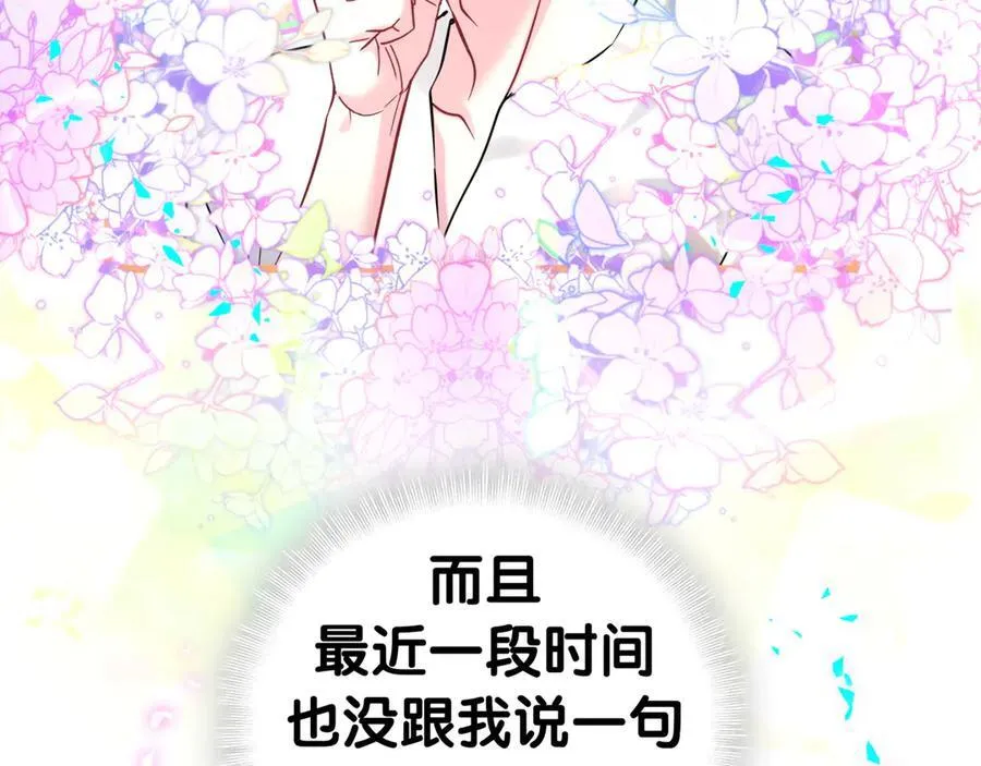 第288话 兄弟们有情况！62