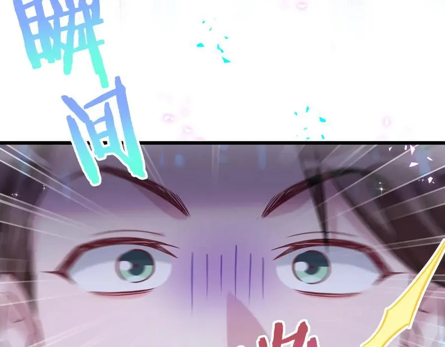 番外 你猜封锦尧为什么不笑51