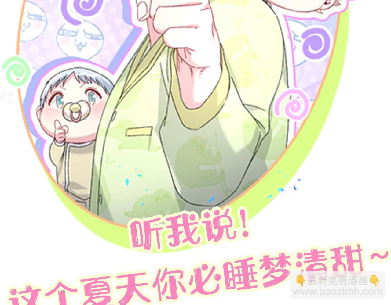 第290话 各有见解107