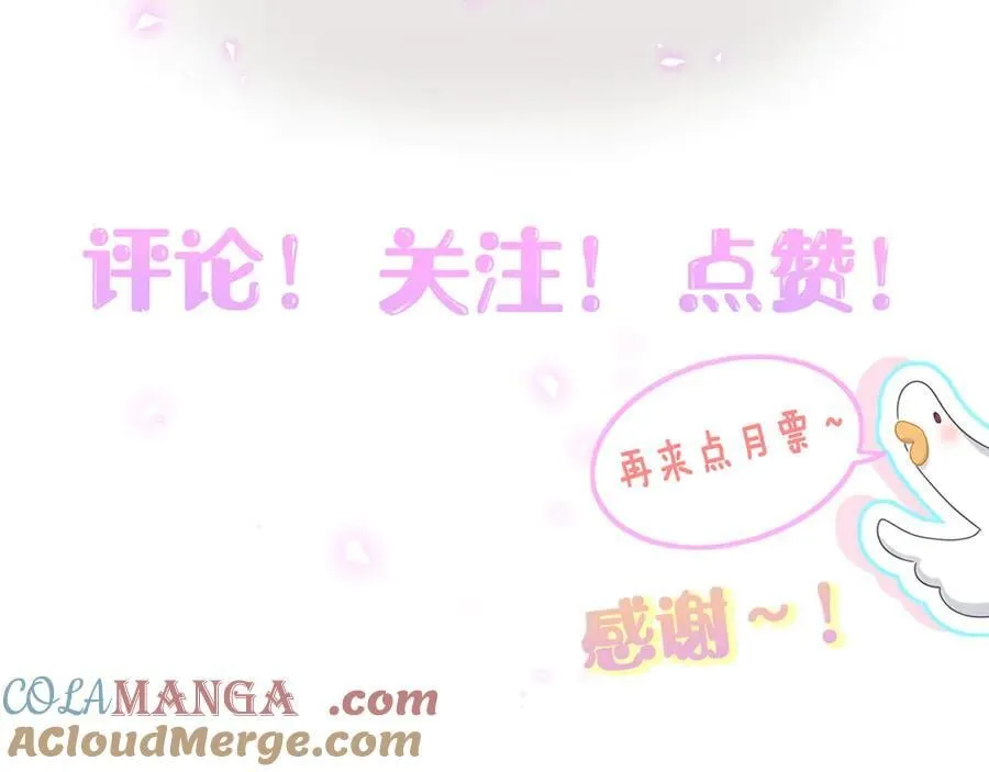 第286话 你可别越界104