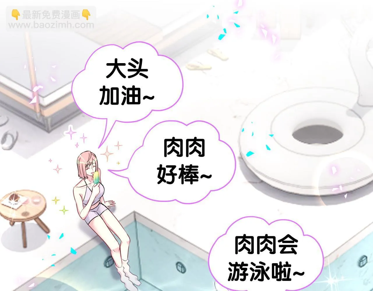 第290话 各有见解16