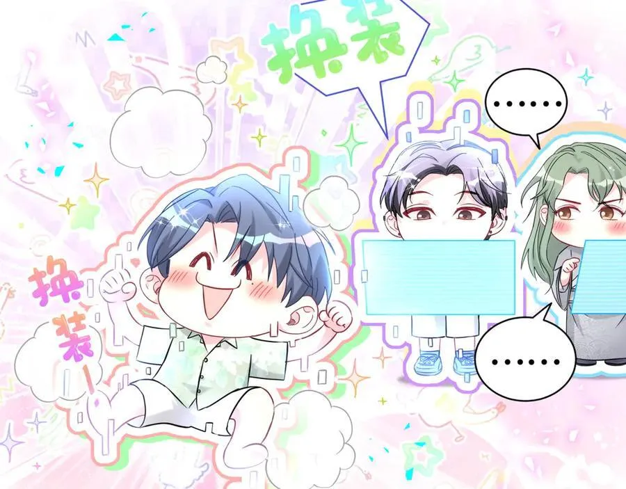 第283话 你该工作了50