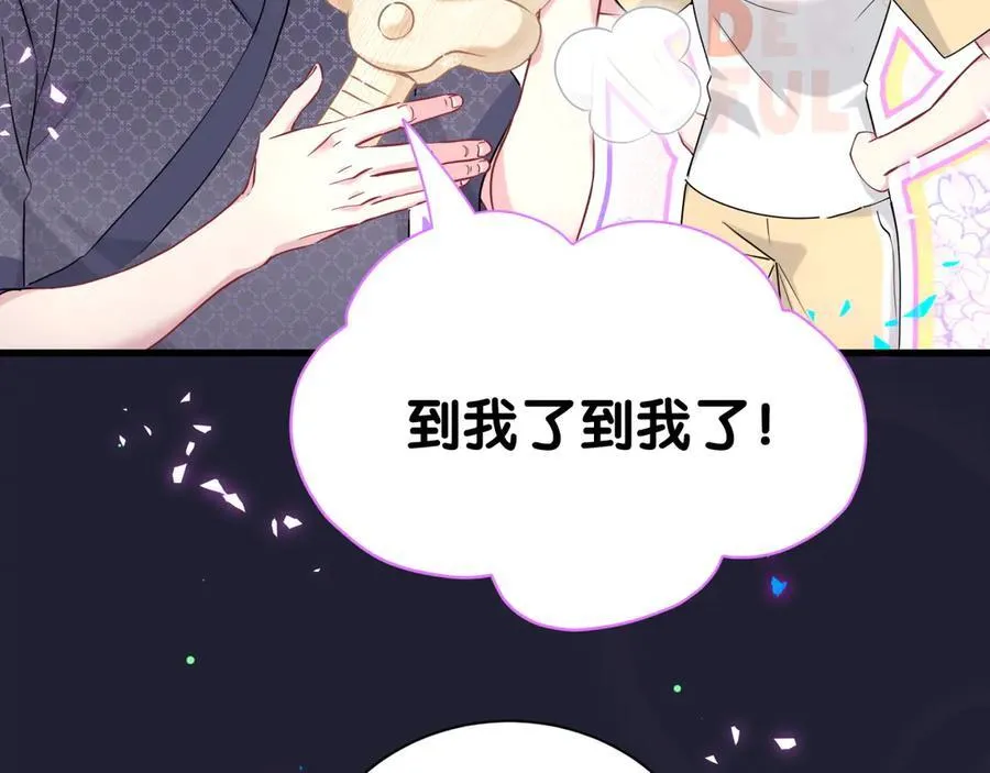 第285话 大头会叫人啦~17