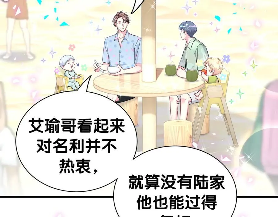 第283话 你该工作了14