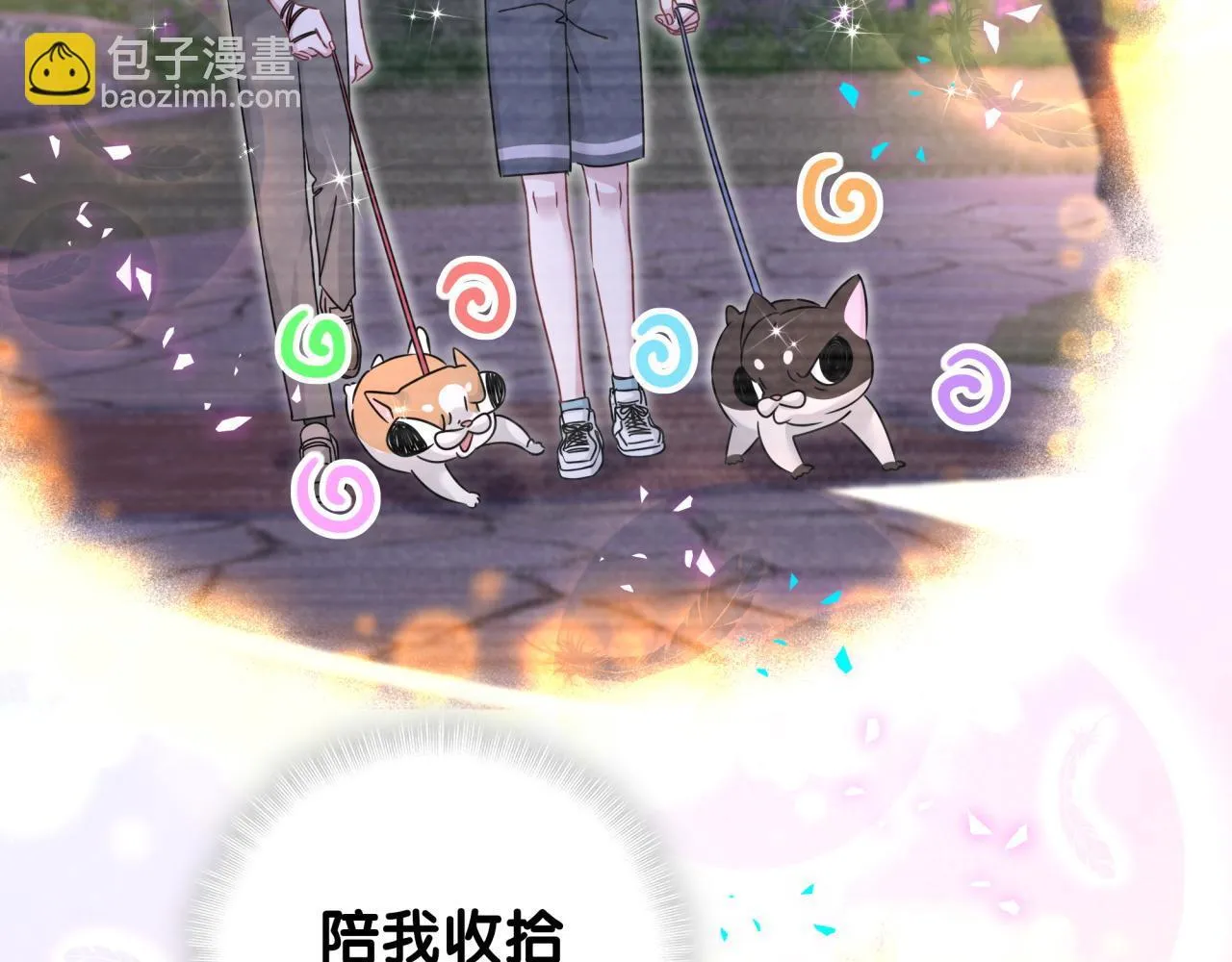 第291话 轶轶你倒是看看我们呀~75