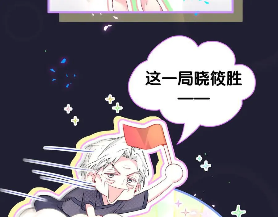 第285话 大头会叫人啦~13
