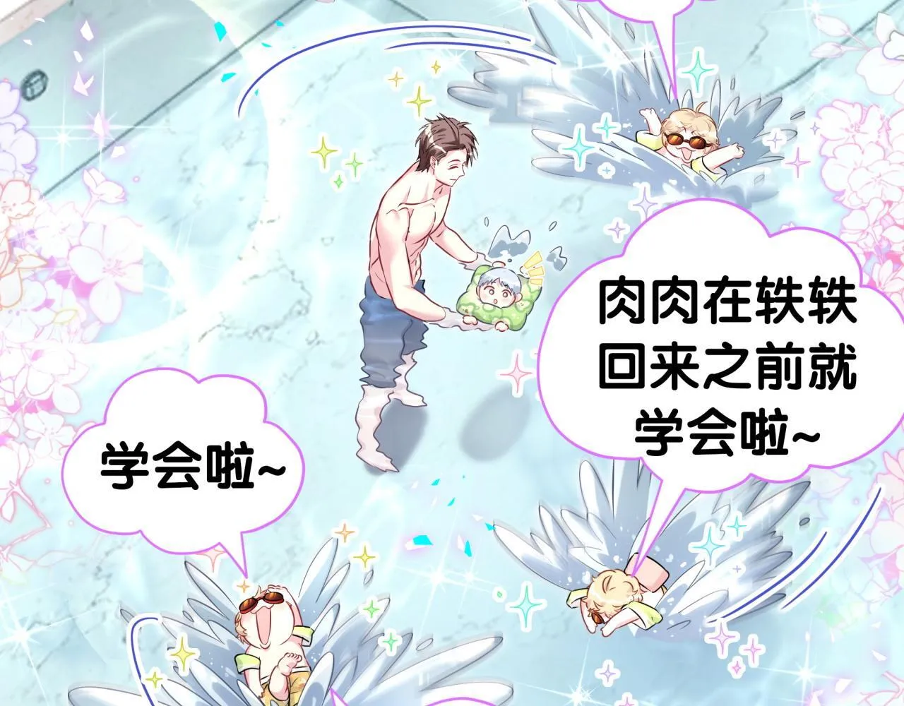第290话 各有见解17