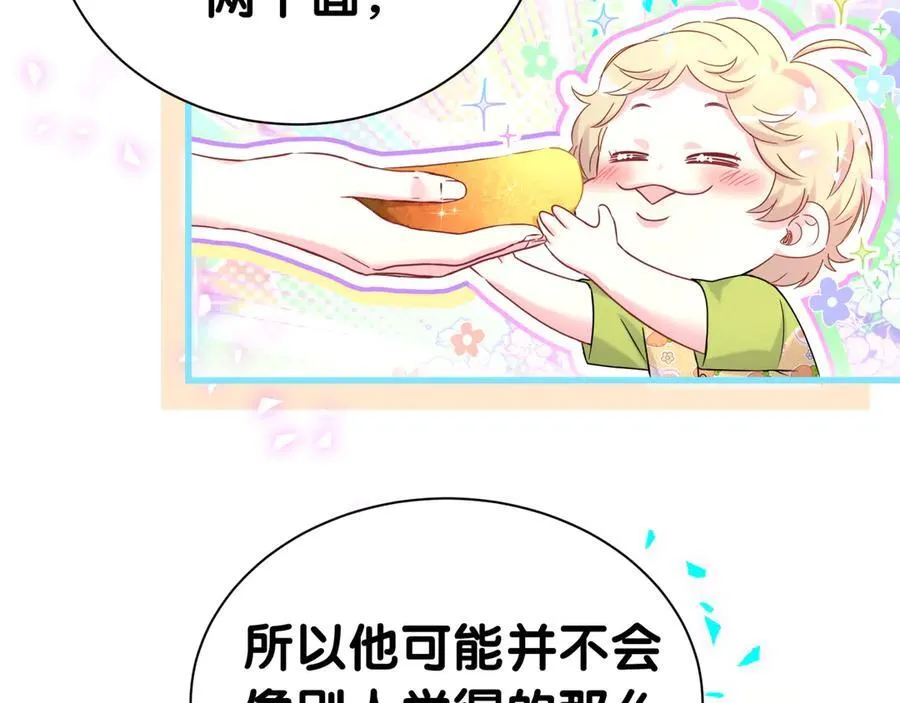 第283话 你该工作了25