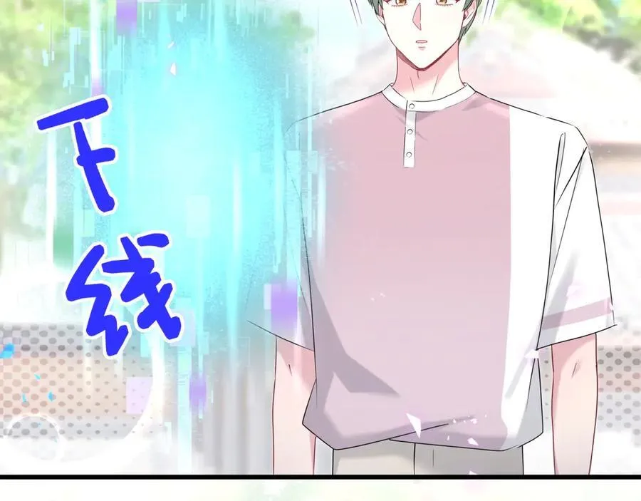 第283话 你该工作了89