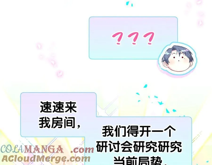 第289话 发展方向不太对40