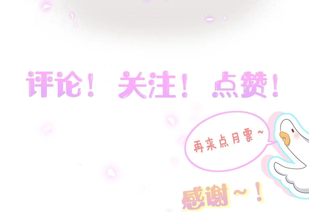 番外 奥运特辑~这个火辣的夏天~111