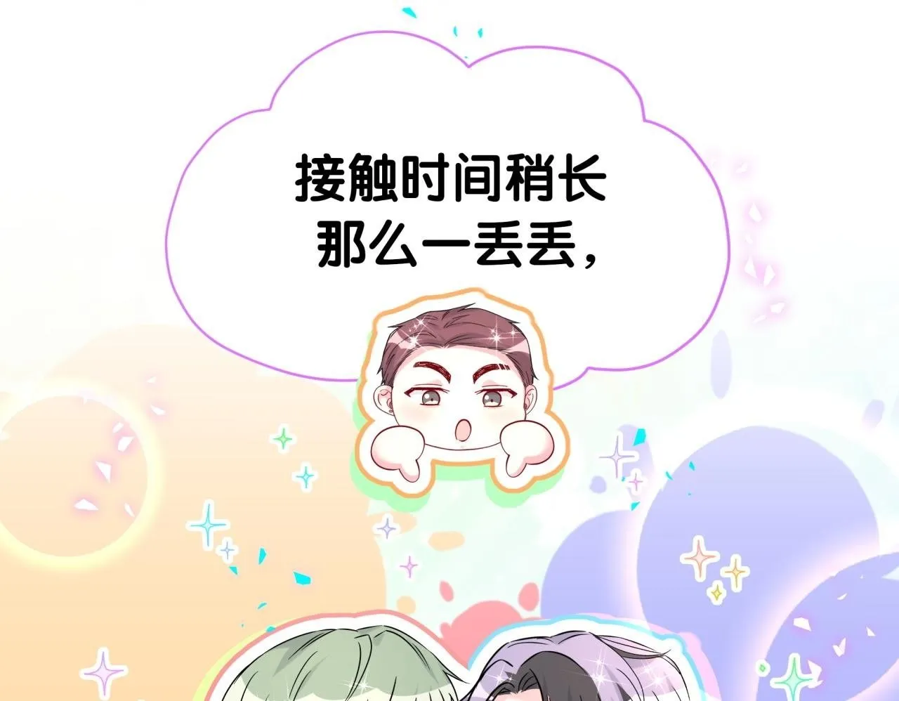 第290话 各有见解49