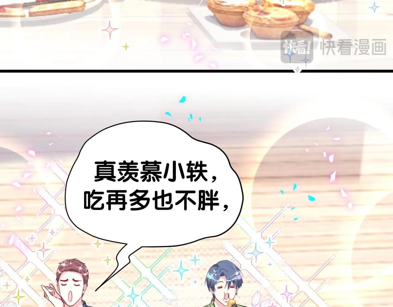 第290话 各有见解27