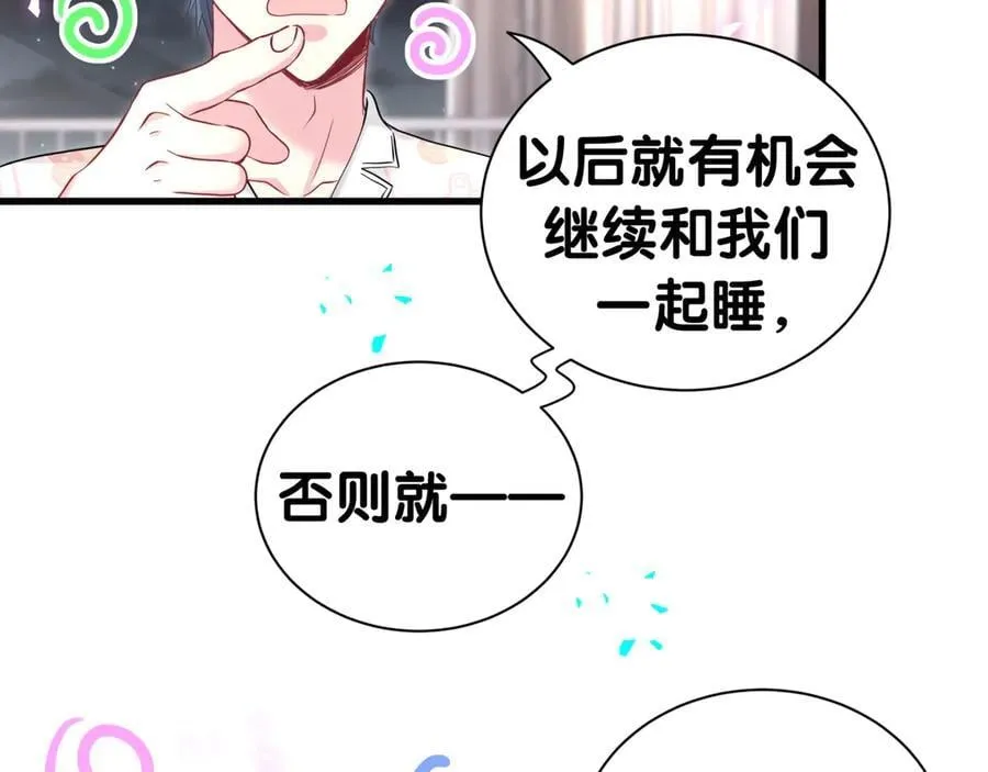 第286话 你可别越界42