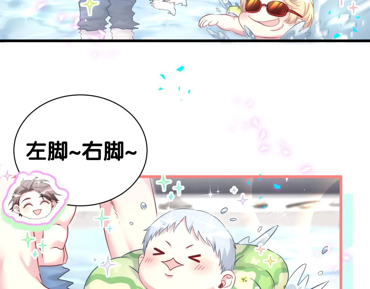 第290话 各有见解11