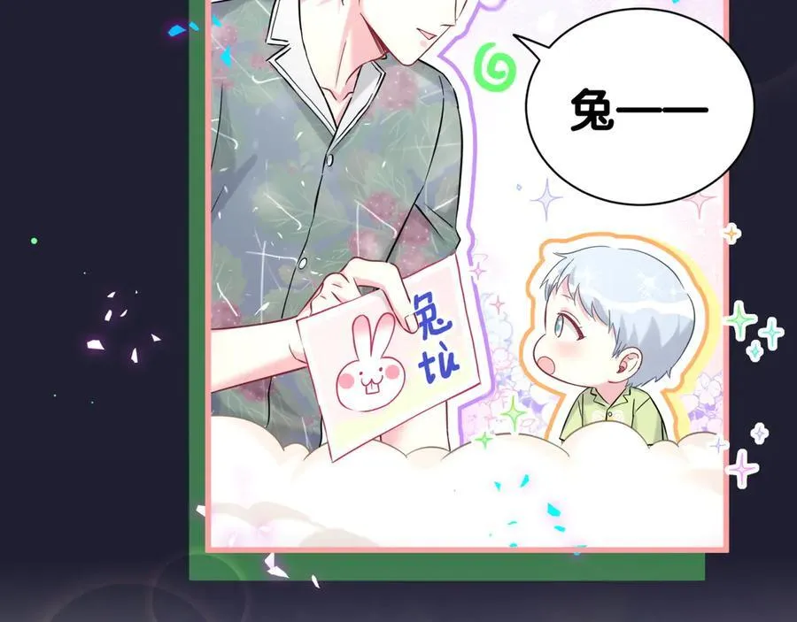 第285话 大头会叫人啦~29