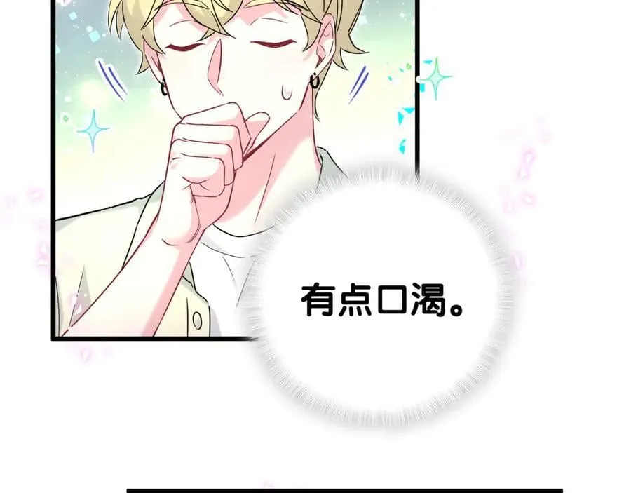 第284话 你该低调一点！35