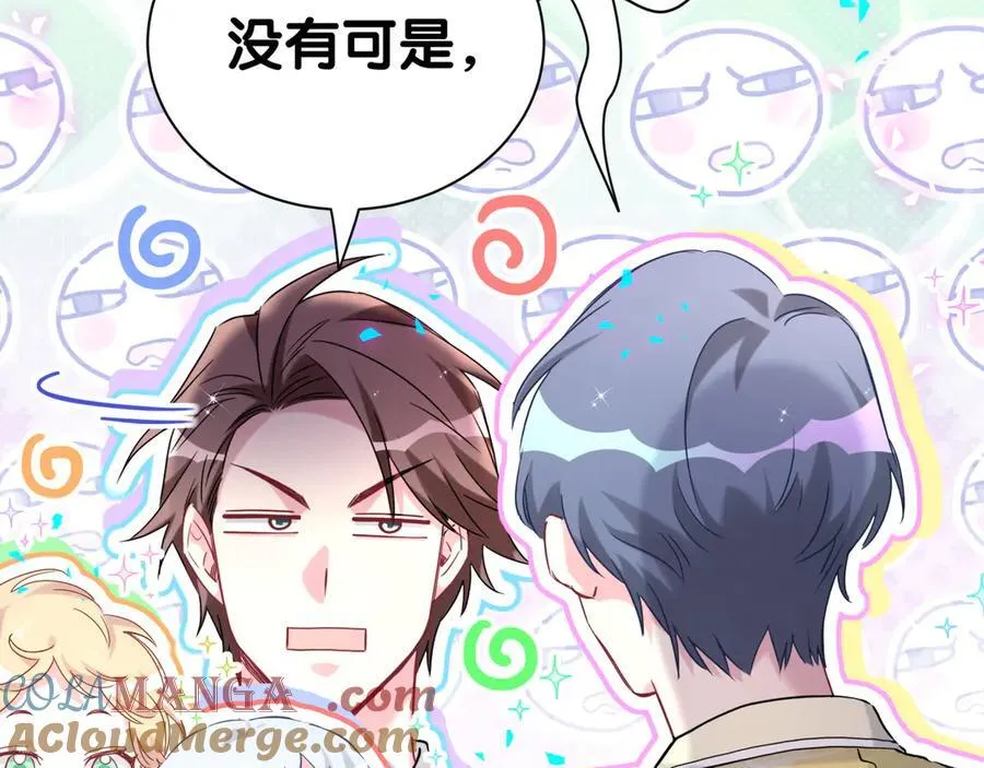 第286话 你可别越界24